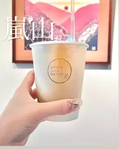 BANANA JUICE FACTORY（バナナ ジュース ファクトリー）