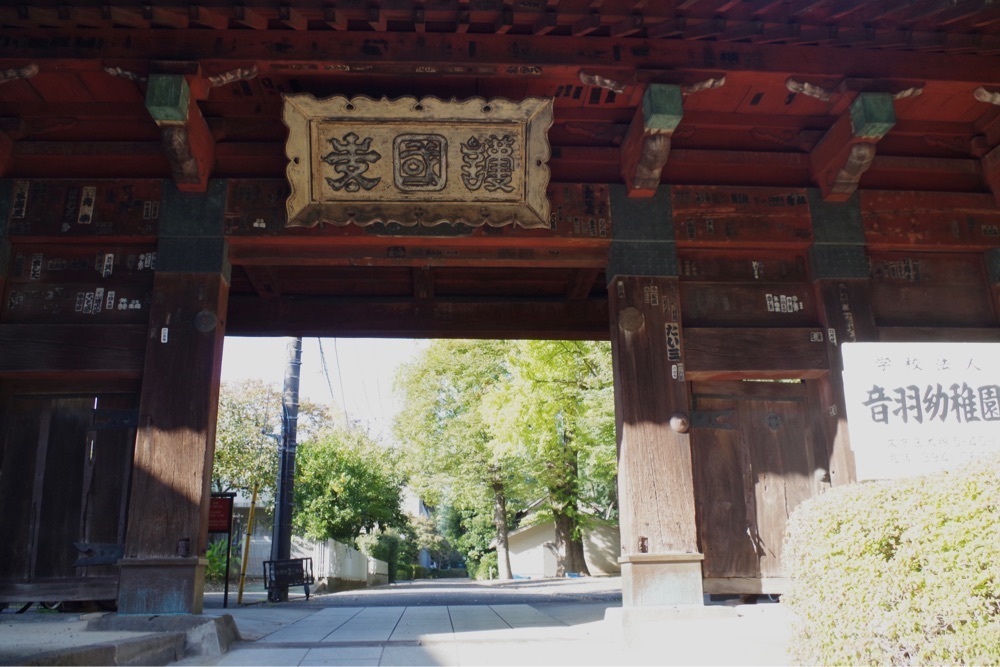 junkunさんが投稿した護国寺に関する口コミの画像