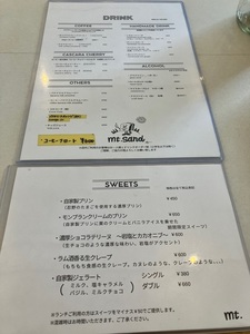 エムティーサンド（mt.sand） 6枚目