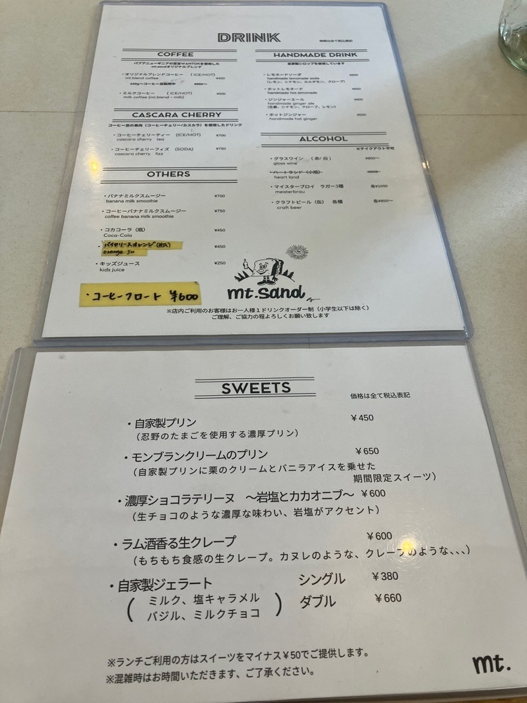 Nさんが投稿したエムティーサンド（mt.sand）に関する口コミの画像
