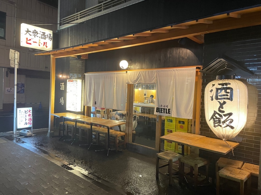 fumiさんが投稿した大衆酒場 BEETLE 野毛に関する口コミの画像