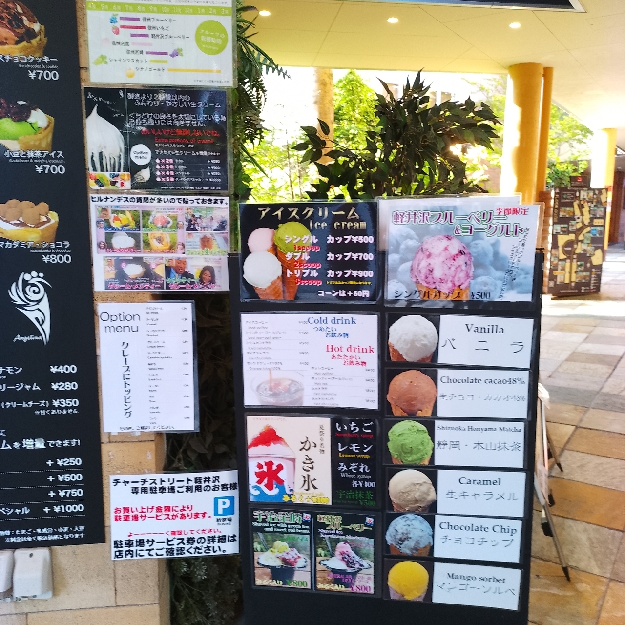 のんびりんこさんが投稿したクレープリー・アンジェリーナ 軽井沢本店に関する口コミの画像