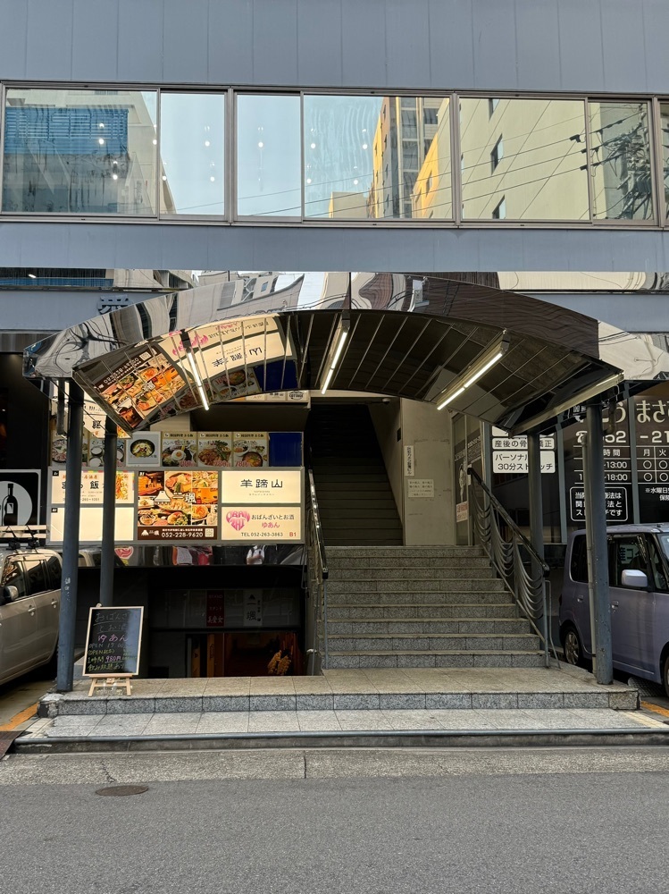 鉄道王さんが投稿したおばんざいとお酒 ゆあんに関する口コミの画像