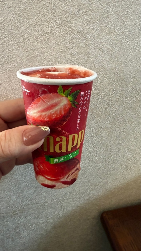 ぺたこ♡さんが投稿した祥瑞楼 U・コミュニティホテル店に関する口コミの画像