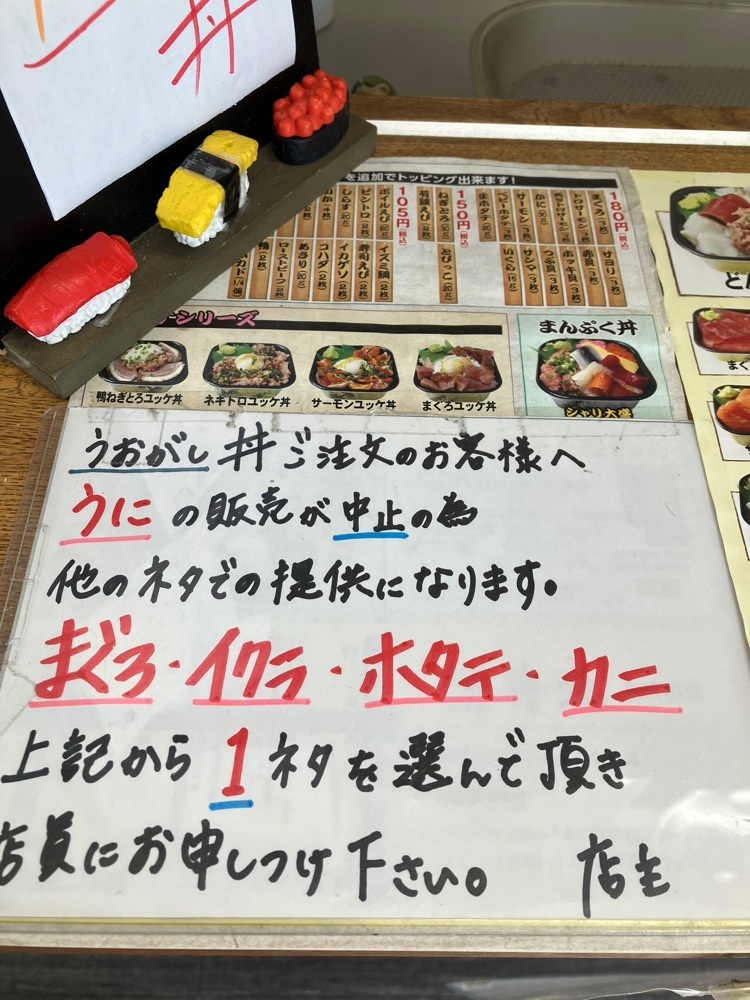 Nさんが投稿したアストロ 丼丸に関する口コミの画像