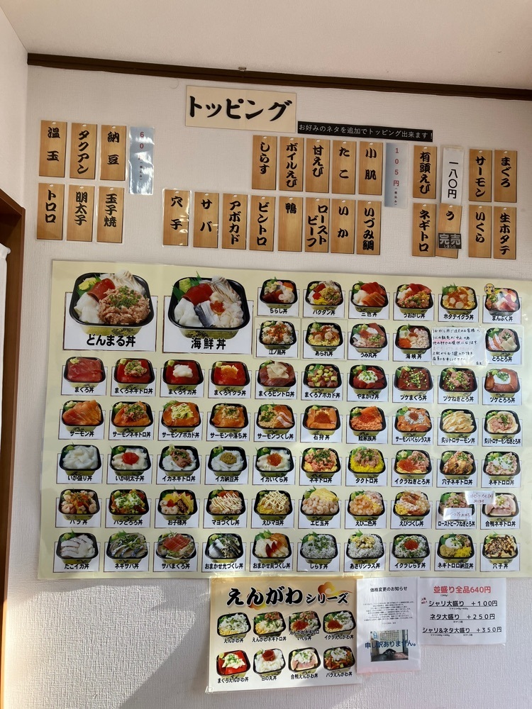 Nさんが投稿したアストロ 丼丸に関する口コミの画像