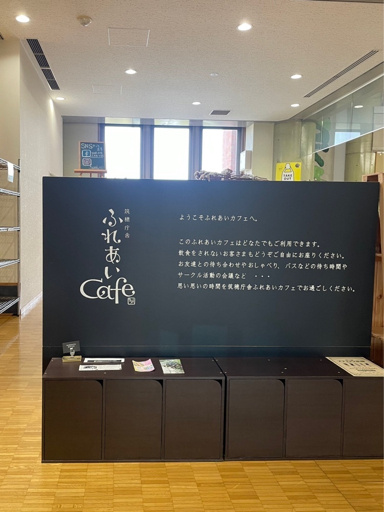 mai626さんが投稿した筑穂庁舎ふれあいCafe（【旧店名】筑穂庁舎コミュニティカフェ）に関する口コミの画像