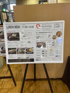 筑穂庁舎ふれあいCafe（【旧店名】筑穂庁舎コミュニティカフェ） 6枚目