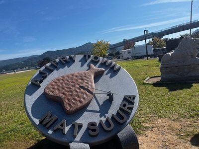 道の駅 松浦海のふるさと館 3枚目