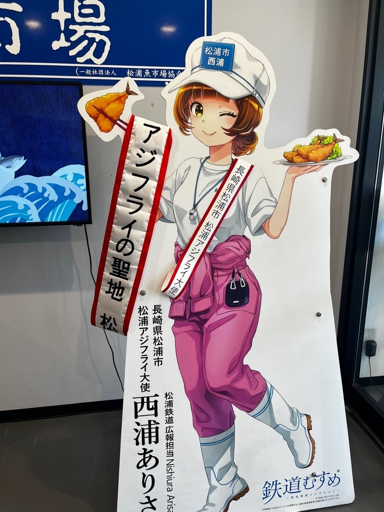 ponponao②さんが投稿した大漁レストラン旬に関する口コミの画像