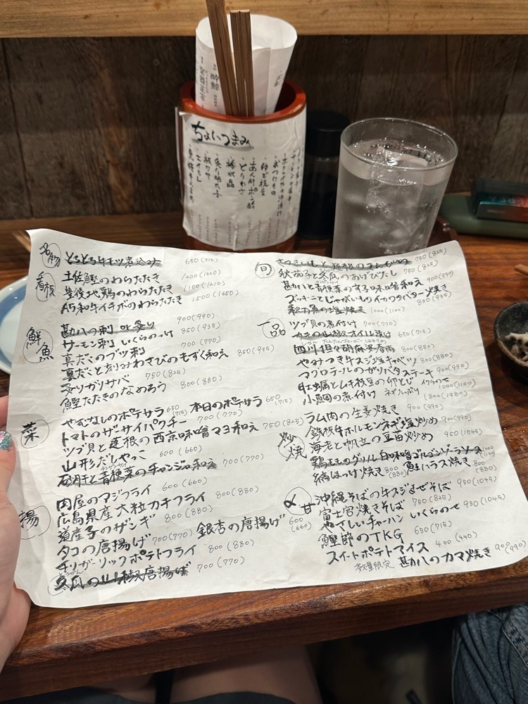 ぴょんたI 東京グルメ・居酒屋さんが投稿したやむなし松濤に関する口コミの画像