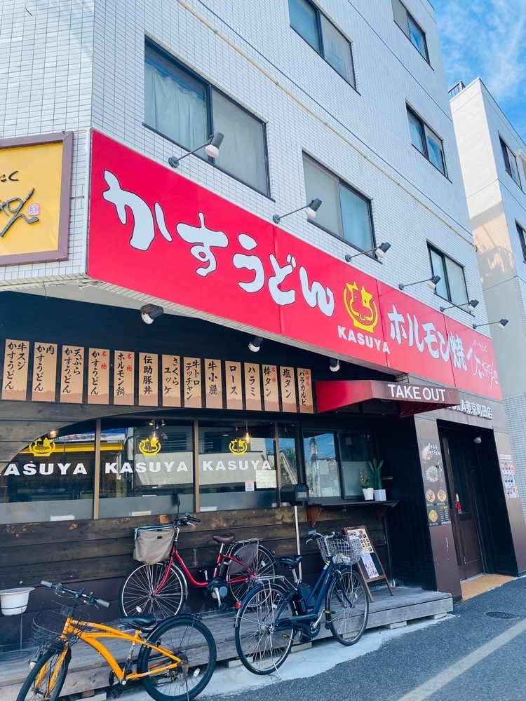 けんけんさんが投稿したやきにくひぃちゃん KASUYA 東京町田店に関する口コミの画像