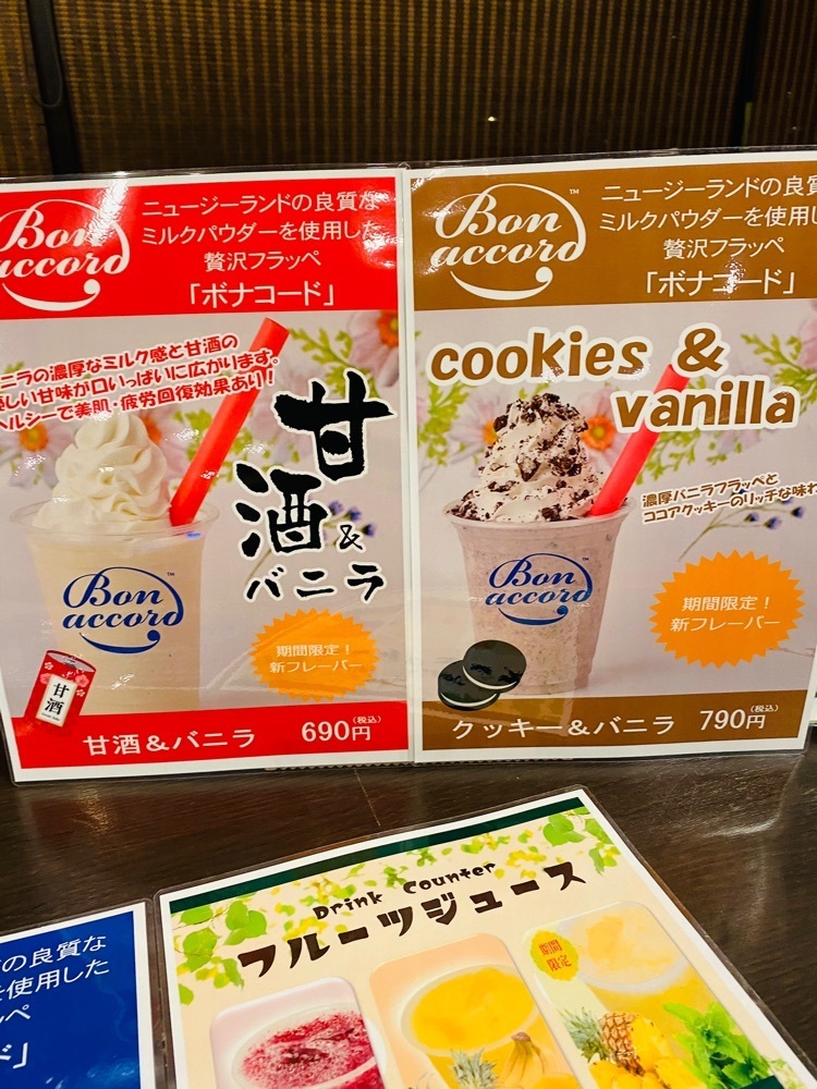 けんけんさんが投稿した東京・湯河原温泉　万葉の湯に関する口コミの画像