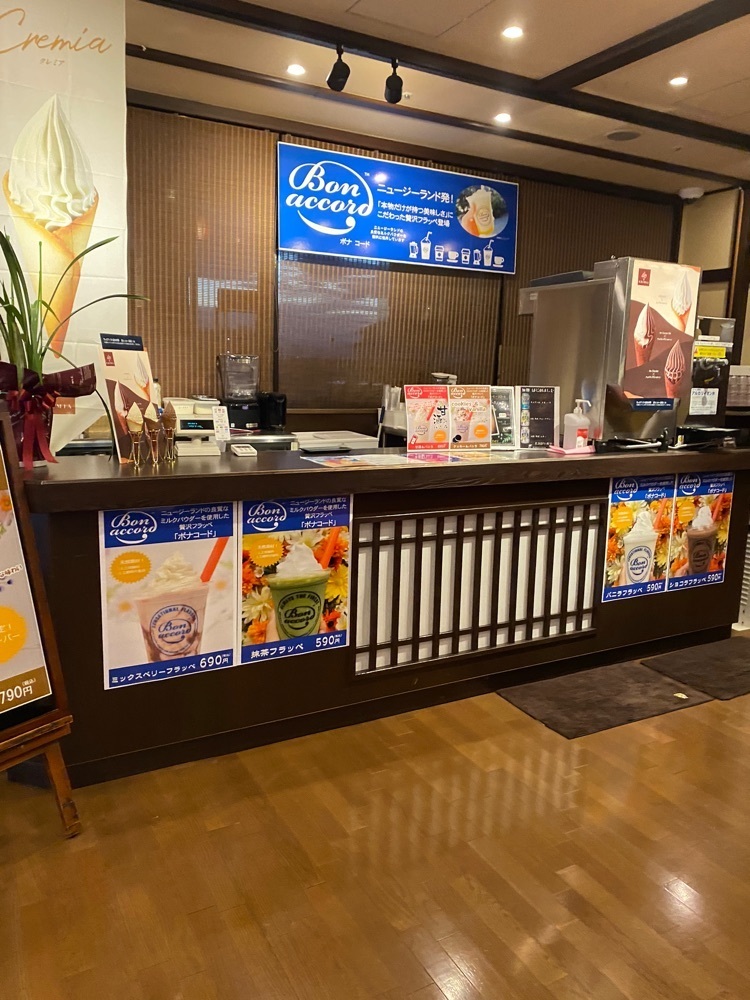けんけんさんが投稿した東京・湯河原温泉　万葉の湯に関する口コミの画像