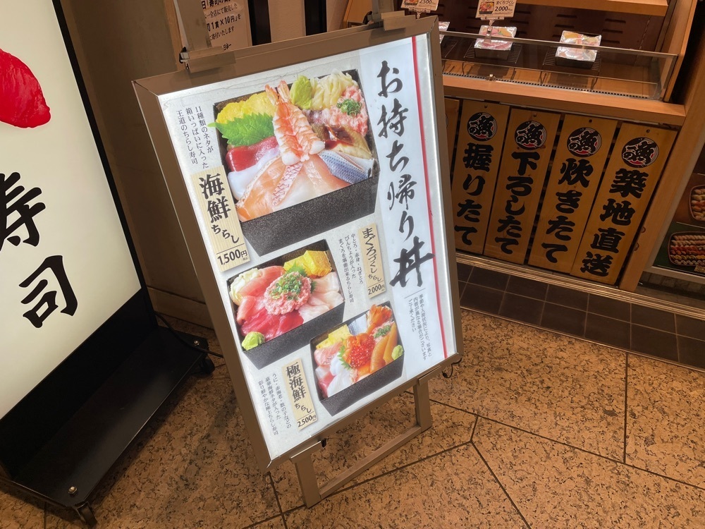 fumiさんが投稿した寿司 魚がし日本一 みなとみらい店に関する口コミの画像