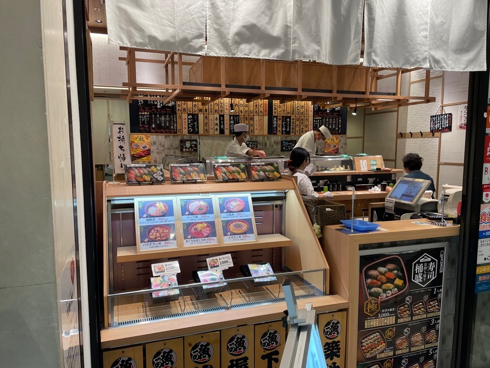 fumiさんが投稿した寿司 魚がし日本一 みなとみらい店に関する口コミの画像