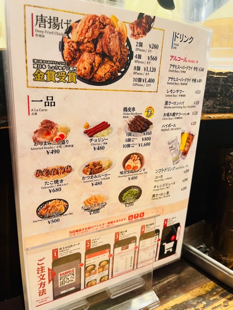 東京食べあルークさんが投稿した三田製麺所 三田本店に関する口コミの画像