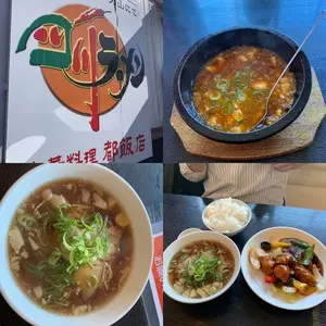 都飯店 枚方田口店