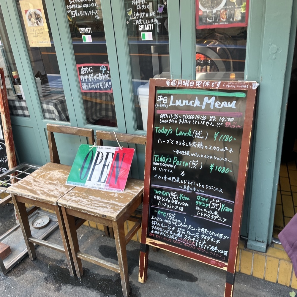 ロッシフミさんが投稿したCHIANTI 本店に関する口コミの画像