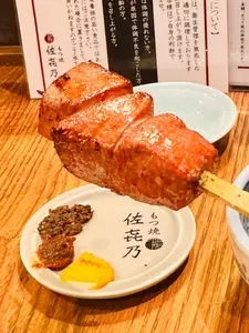 佐㐂乃（さきの）