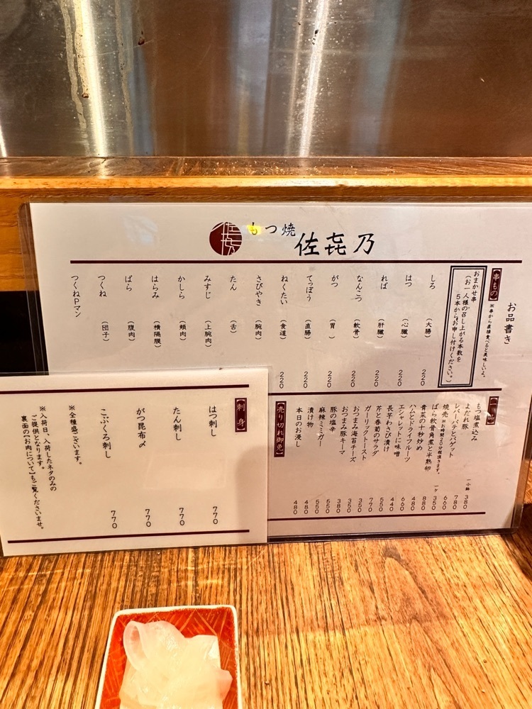 かめ_メグミさんが投稿した佐㐂乃（さきの）に関する口コミの画像
