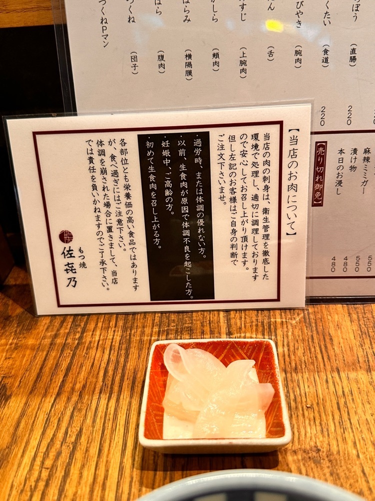 かめ_メグミさんが投稿した佐㐂乃（さきの）に関する口コミの画像