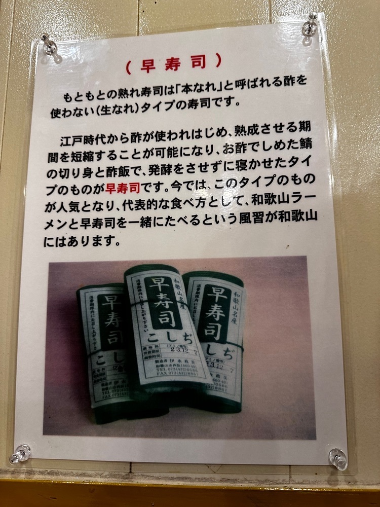 stealthさんが投稿した本家 アロチ 丸高（ホンケ アロチ マルタカ）に関する口コミの画像