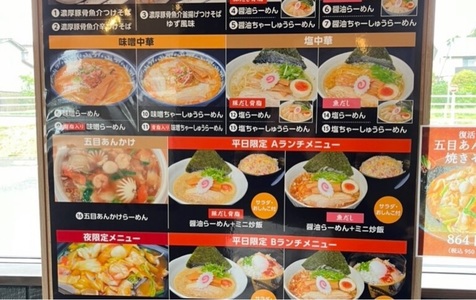施設画像
