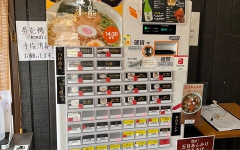 施設画像