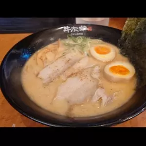黒毛牛骨ラーメン 牛次郎
