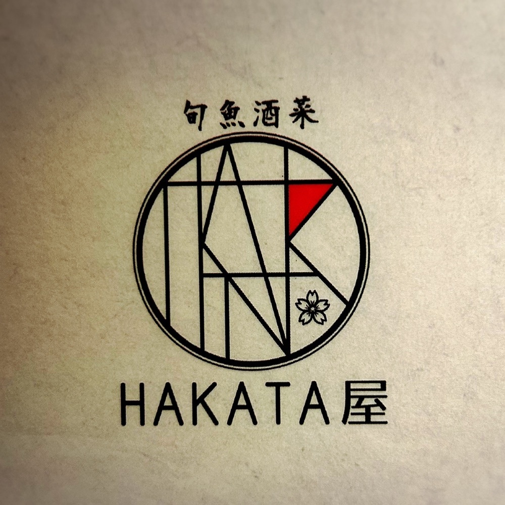 Mr. イリジウム シルバーさんが投稿した旬魚酒菜 HAKATA屋（シュンギョシュサイ ハカタヤ）に関する口コミの画像