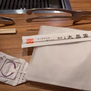 上野 太昌園 上野駅前店（ウエノタイショウエン）