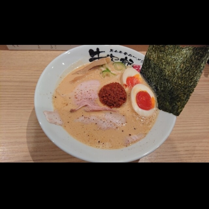 sakur776さんが投稿した黒毛牛骨ラーメン 牛次郎 栄店に関する口コミの画像