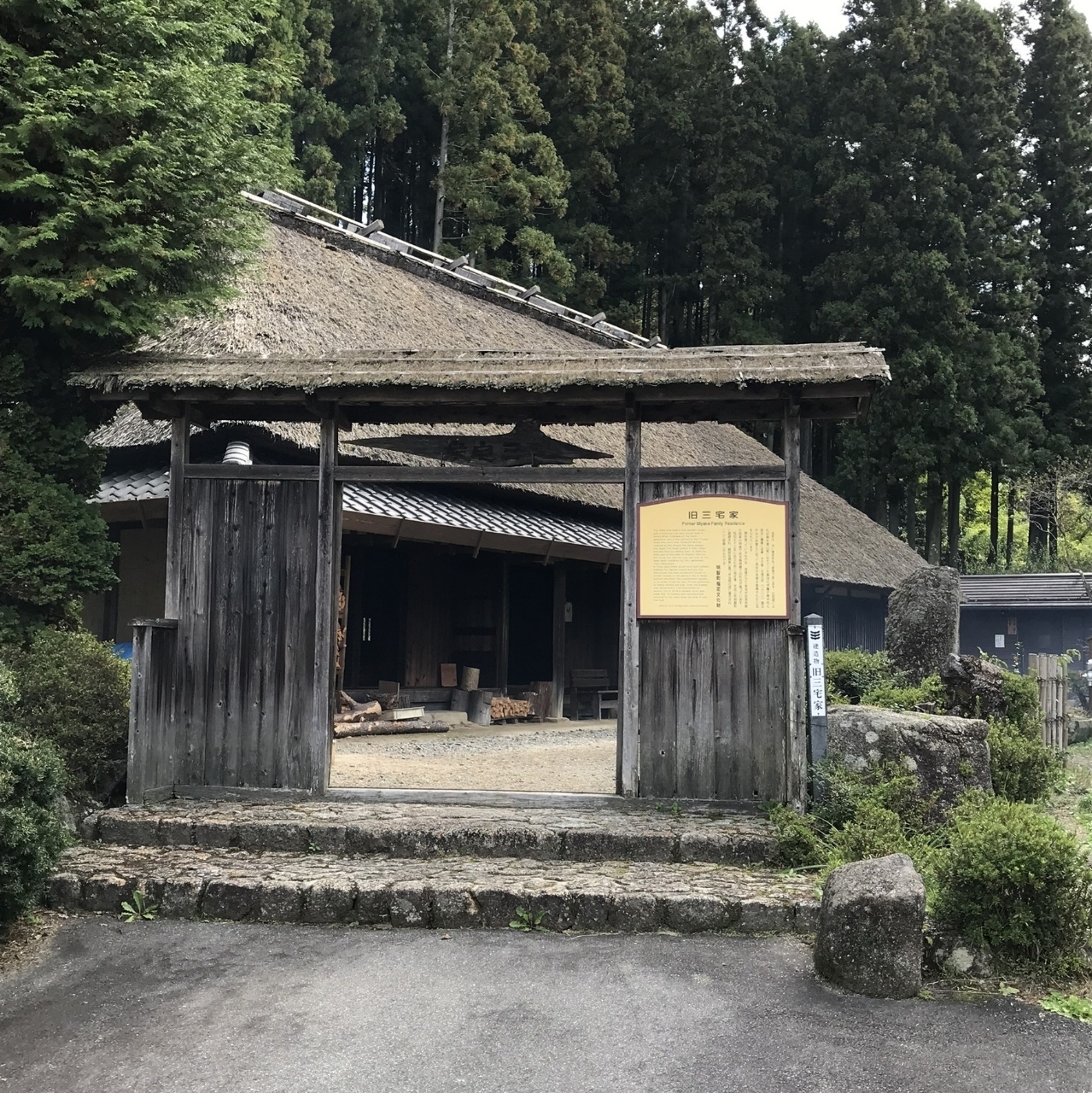 ひびきさんが投稿した大正村浪漫亭に関する口コミの画像
