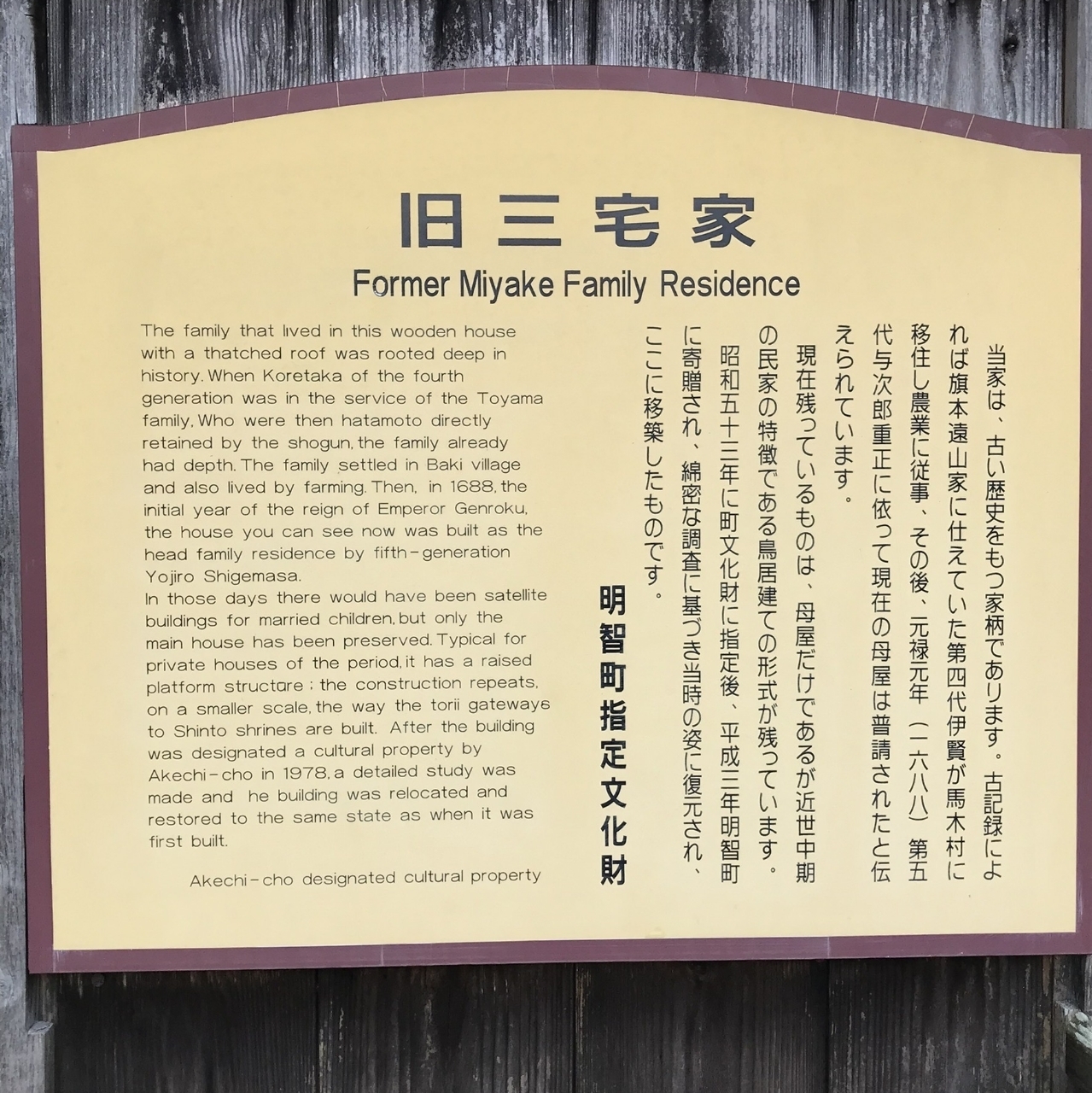 ひびきさんが投稿した大正村浪漫亭に関する口コミの画像