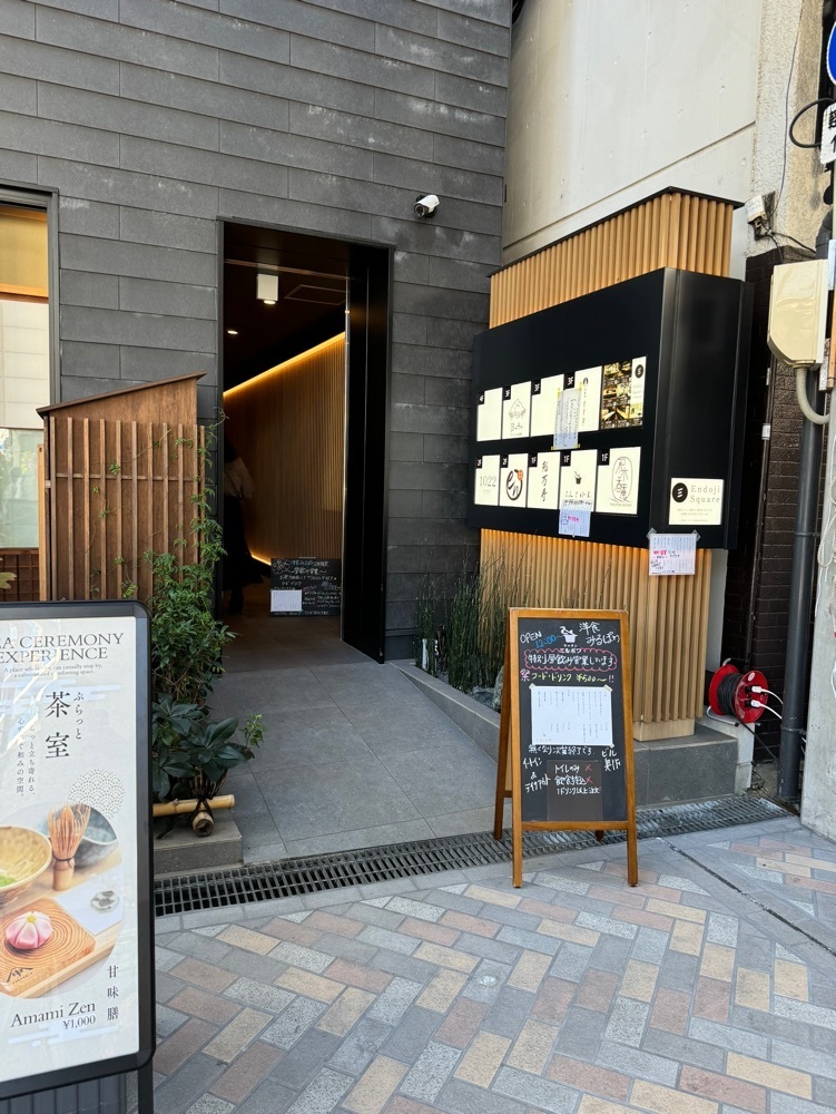 鉄道王さんが投稿した円頓寺 すず季に関する口コミの画像