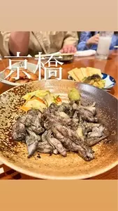 炭や吟蔵