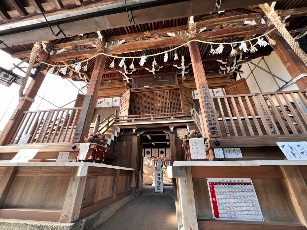 ruujunさんが投稿した生石神社に関する口コミの画像