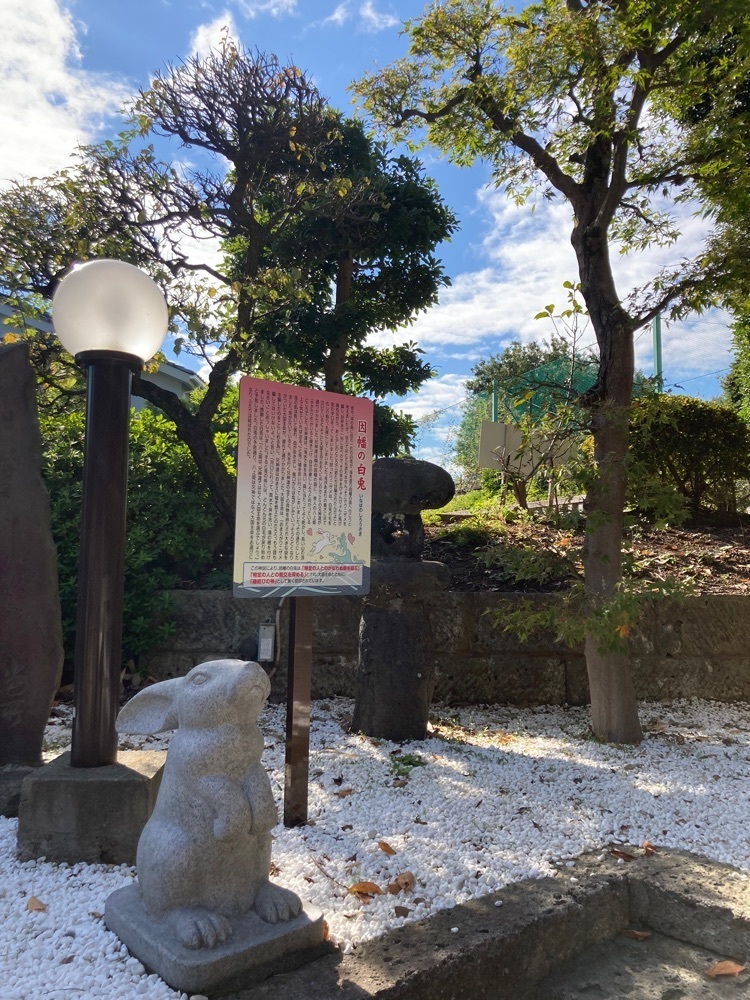 smile☺︎さんが投稿した赤羽八幡神社に関する口コミの画像