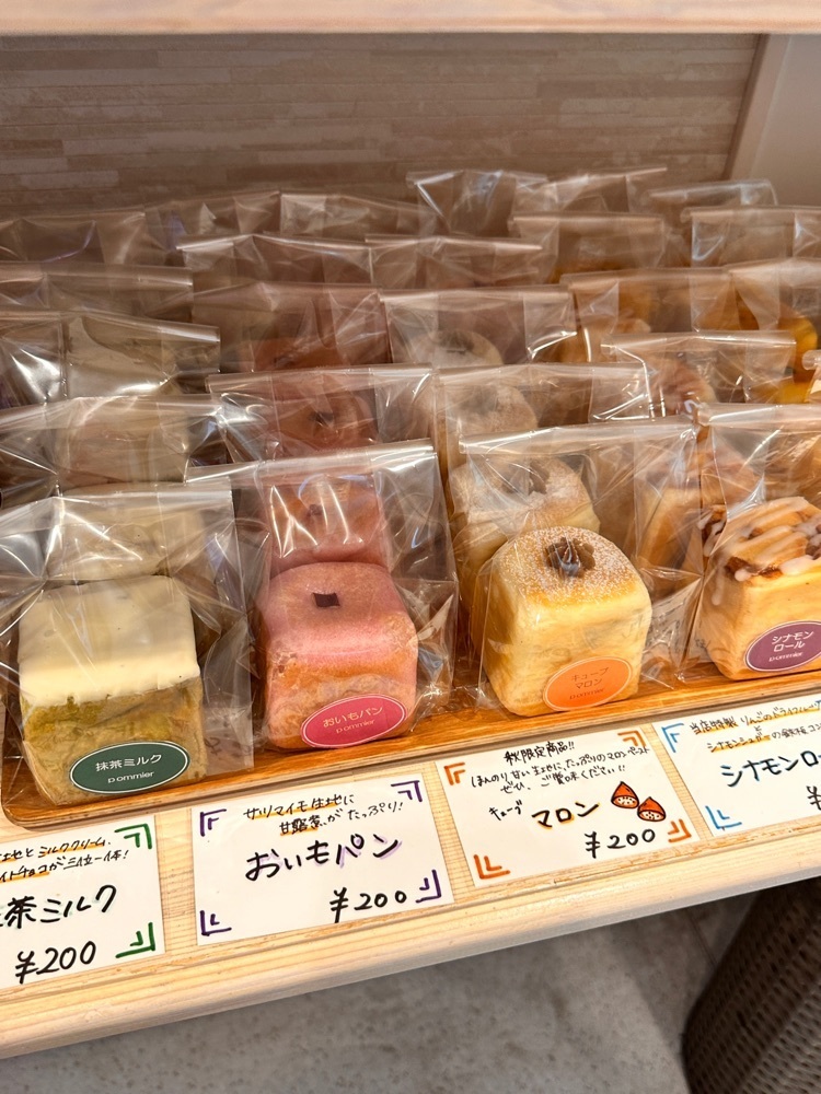 かめ_メグミさんが投稿した菓房 ポミエ（pommier）に関する口コミの画像