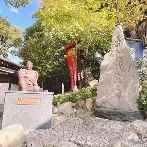 安居神社