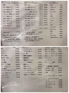 ひろしま本店（ひろしまほんてん） 2枚目