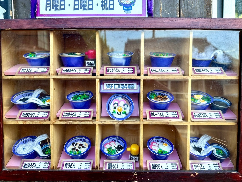 かずくんさんが投稿した野口製麺に関する口コミの画像