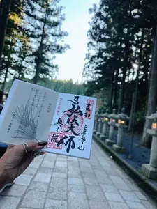 奥之院
