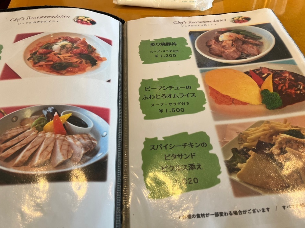 ハルさんが投稿したサロン・ド・サロンに関する口コミの画像
