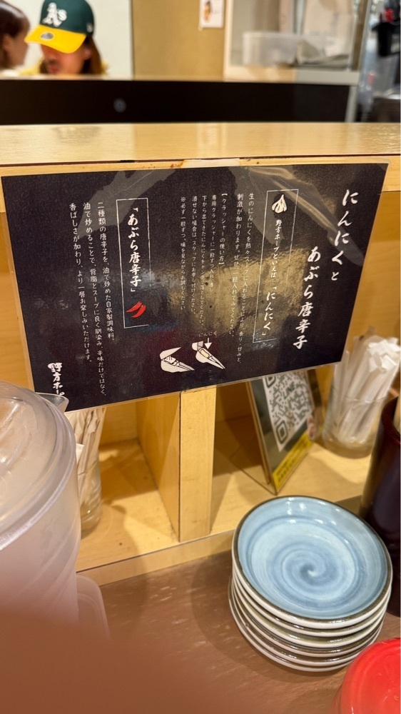 【東京近郊】居酒屋勝手にレビューさんが投稿した野方ホープ 中野店に関する口コミの画像
