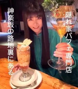 鮨 輝らく