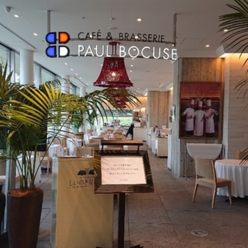 sakur776さんが投稿したジャルダン ポール・ボキューズに関する口コミの画像