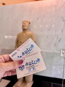 新潟市歴史博物館みなとぴあ