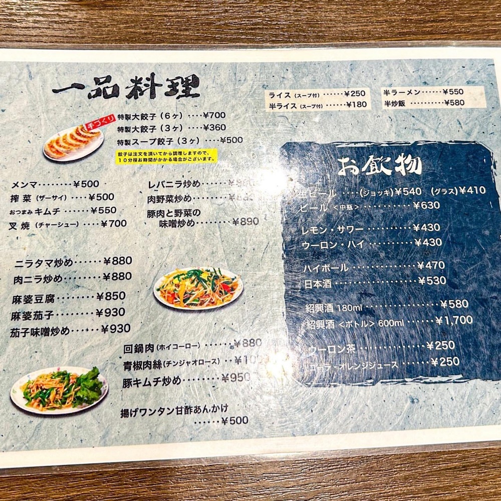 40s_gourmetさんが投稿した北海（ほっかい）に関する口コミの画像